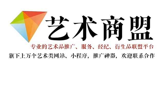 名山县-书画家宣传推广全攻略，助你成为行业翘楚